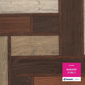 Линолеум Фаворит Стобо 2 шир. 4 м