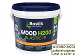 Клей для паркета WOOD H200 ELASTIC-P 21кг