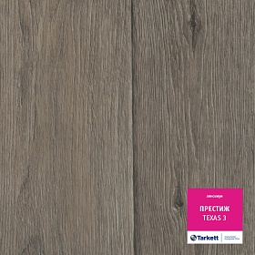 Линолеум Престиж Техас 3 шир. 2.5м