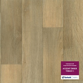 Линолеум Акцент Про Тобаго 1_3