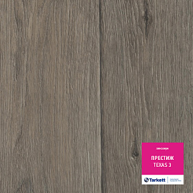 Линолеум Престиж Техас 3 шир. 3.1м