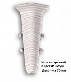 Угол внутренний Деконика 70 в цвет плинтуса